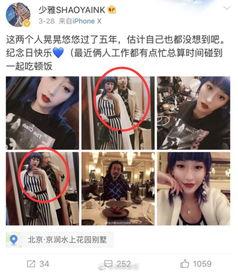 孝义小三最新爆料,惊人爆料揭露惊人内幕