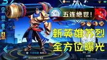 长十郎最新爆料,娱乐圈惊天内幕大曝光！