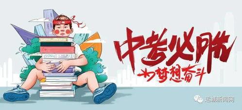 中集产城最新爆料消息,揭秘未来产业布局与创新发展动向