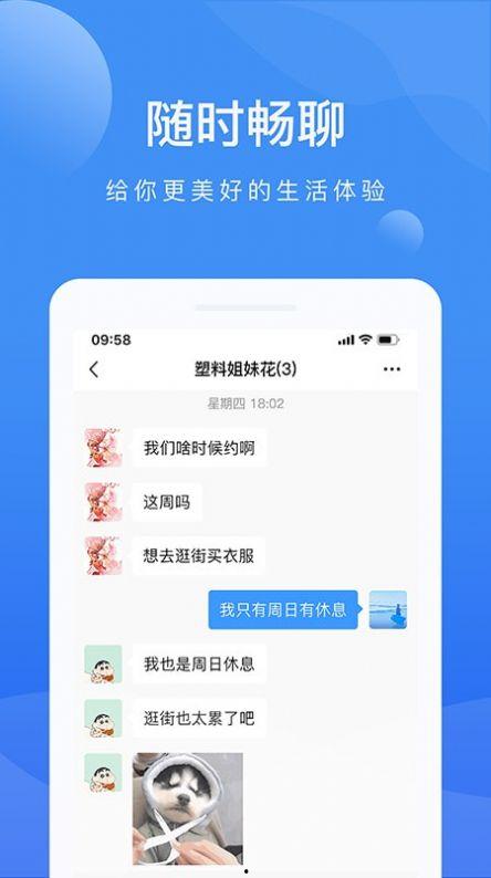啦扑官网最新版本爆料,揭秘最新版本核心亮点与功能革新