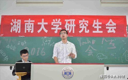 湖南大学爆料事件最新,揭秘校园风波背后的真相与反思