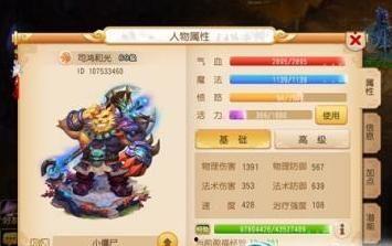 梦幻手游最新爆料狮驼,狮驼崛起，全新神兽助力战力飞跃