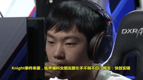 左手女友爆料视频最新版,惊人内幕曝光，真相令人震惊！