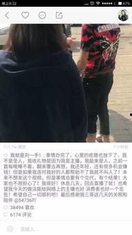 花姐最新爆料事件视频大全,事件视频大全深度解析