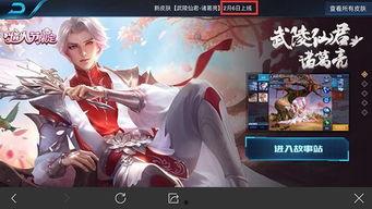 王者乙女新皮肤爆料最新,神秘新皮肤惊艳亮相，乙女风魅力引爆全场！