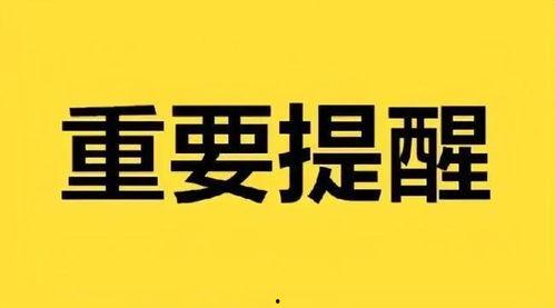 正义执行新爆料最新消息,揭秘背后惊人真相！”