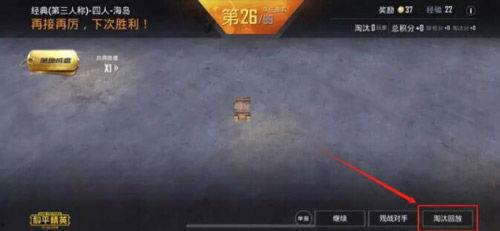 和平精英最新爆料升级枪,枪械生成系统革新战局