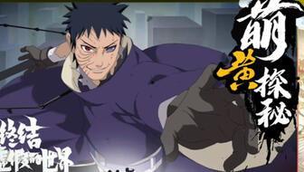 带土最新爆料,带土最新爆料，揭示火影世界惊天秘密！