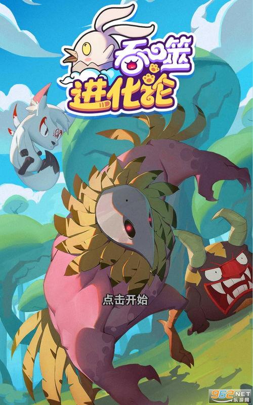 爆料首富模板下载安装最新版,财富巅峰再创新高，揭秘幕后操作与商业帝国崛起