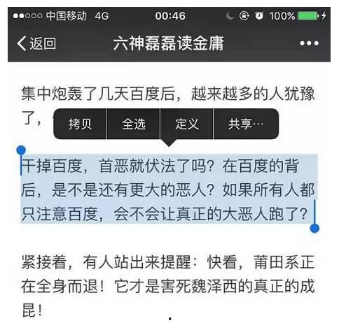 知乎最新爆料文章,揭秘网络热点背后的真相与内幕