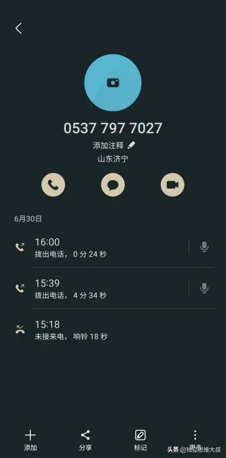 爆料民生银行事件视频最新,揭秘惊人内幕