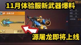 pubg最新工坊爆料,最新绝地求生工坊爆料，全新内容即将来袭！