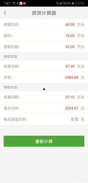 怀化工资爆料最新消息查询,最新薪资水平及涨跌情况盘点