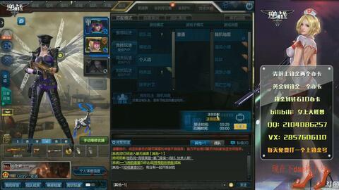 逆战6月体验服最新爆料,全新内容与玩法大揭秘！