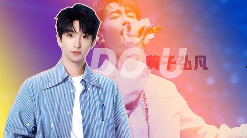 黄子弘凡恋情爆料最新,揭秘明星背后的情感纠葛