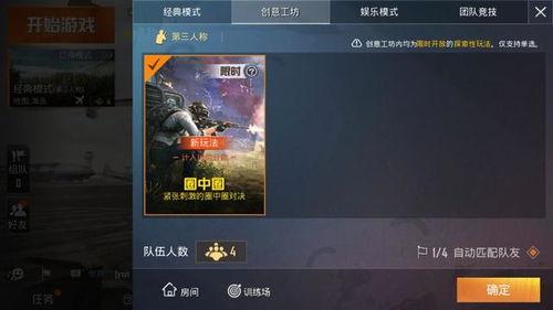 游戏里的最新爆料软件,神秘软件曝光，带你领略未来游戏世界